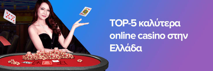 Καζίνο Live Χωρίς Ταυτοποίηση Η Νέα Εποχή του Διαδικτυακού Στοιχηματισμού Καζίνο Live Χωρίς Ταυτοποίηση Η Νέα Εποχή του Διαδικτυακού Στοιχηματισμού